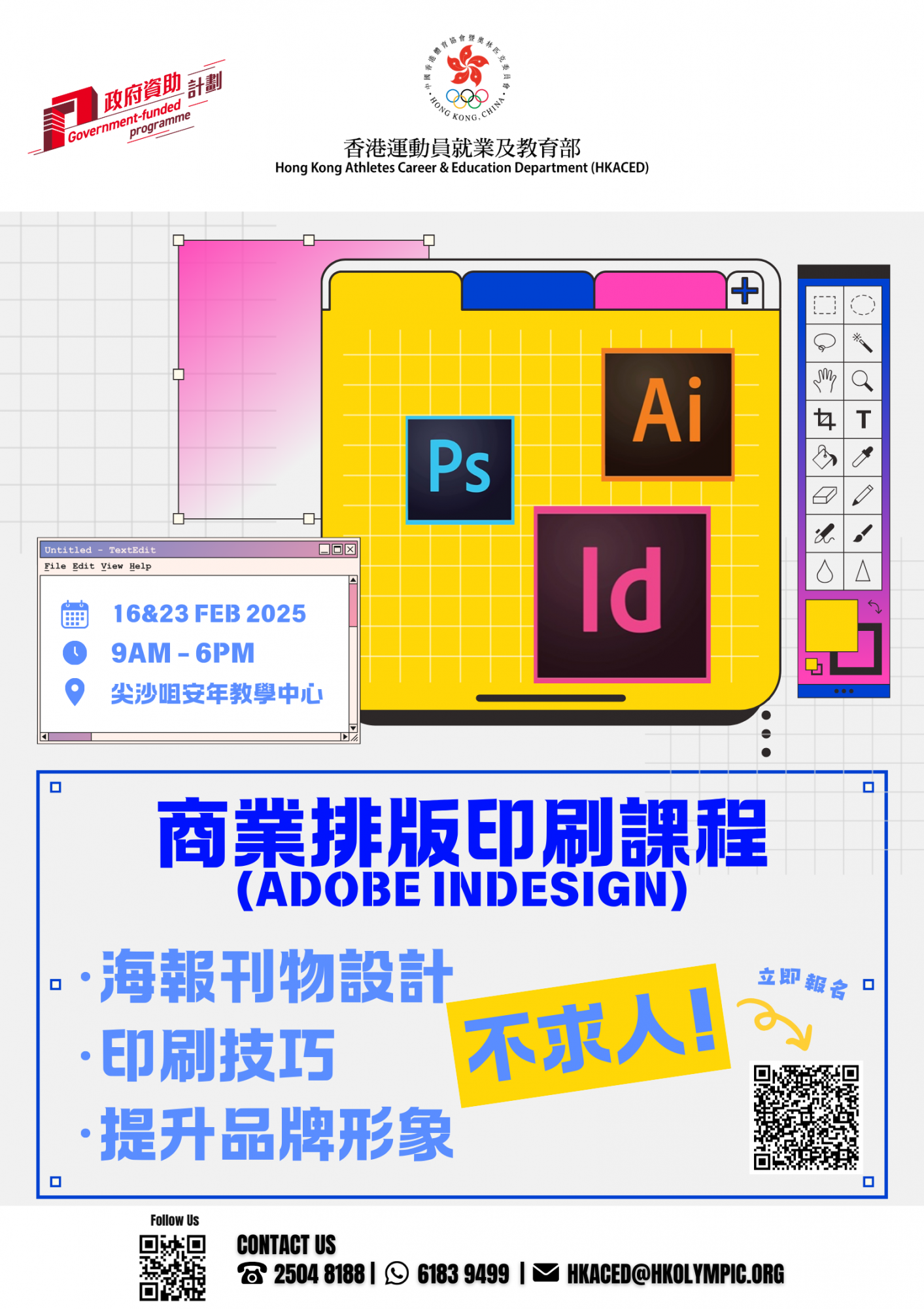 Commercial Publishing (Adobe InDesign) Course_A4.png